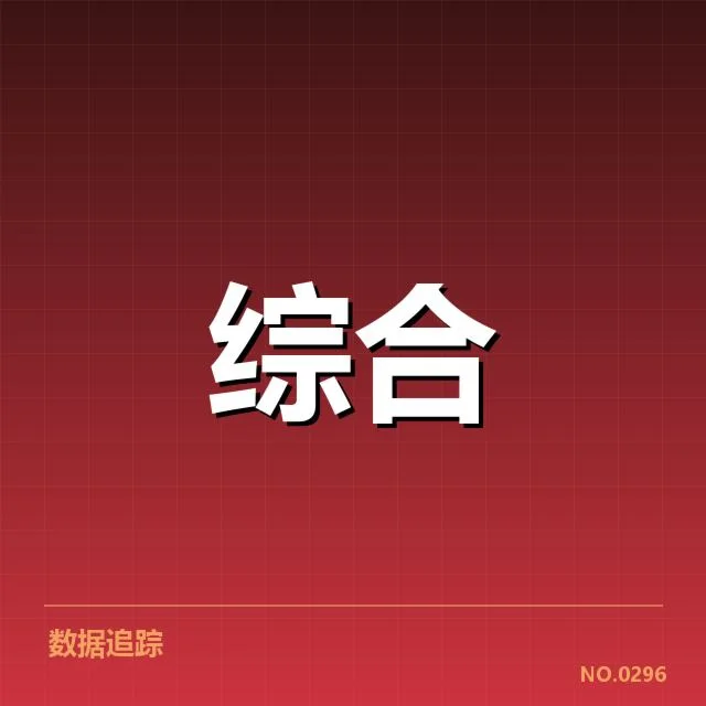 中国电竞奥运资格赛：参赛战队实力差距几何？