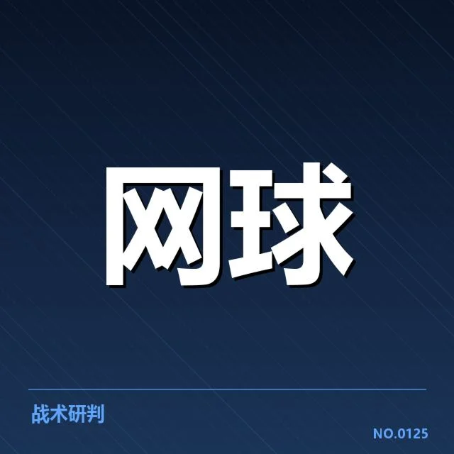 郑钦文肩伤康复训练:她的恢复进展如何影响未来表现