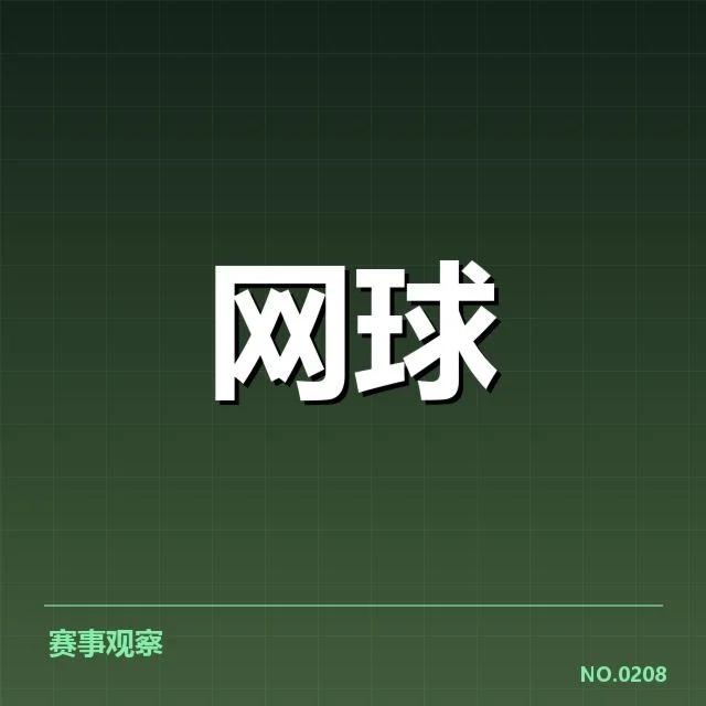 已核实康复治疗与训练安排